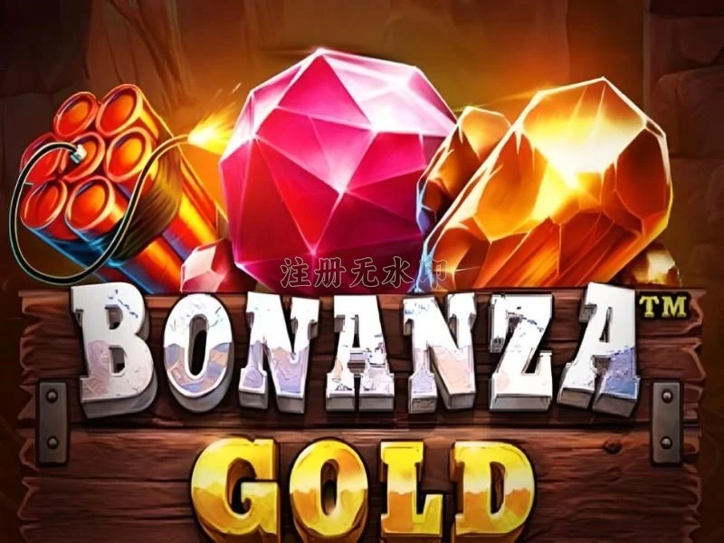 bonanzagold APK Terbaru 2026 untuk Semua Perangkat dan vipdewa: Rangkuman Brand yang Banyak Dicari